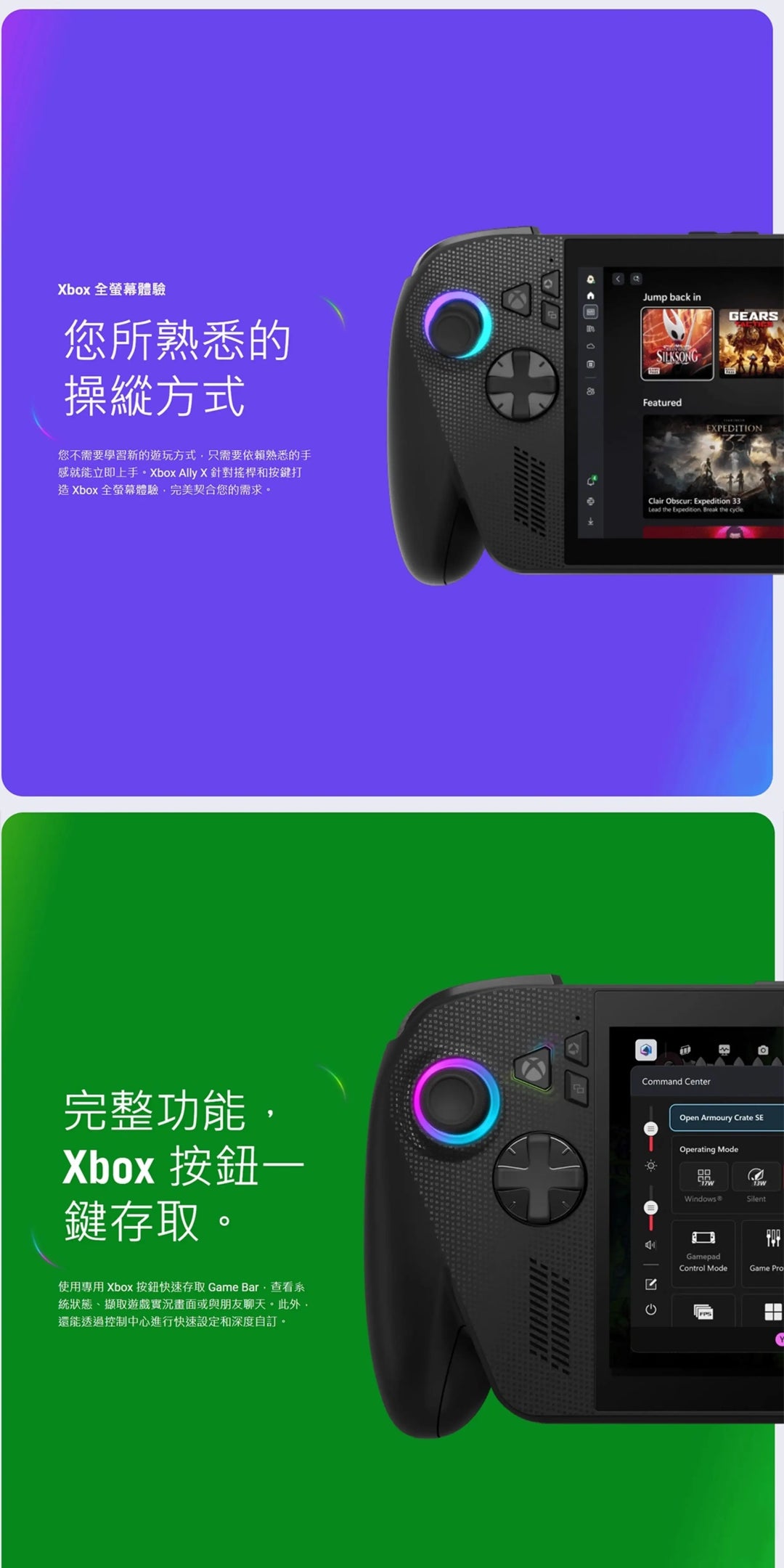 Windows 11 Handheld – Ryzen Z2 Gaming Console With 1080p Touch Display Arcade Nights Nostalgia